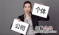 个体户不注销会罚款吗 问题很严重