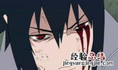 佐助的写轮眼功能是什么 不愧是宇智波