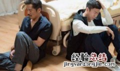 带着爸爸去留学剧集简介1-46集 带着爸爸去留学电视剧相亲哪集