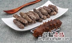 鲜虾鲍汁海参怎么做 鲜虾鲍汁海参怎么做好吃