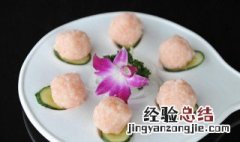芝士虾丸怎么做 芝士虾球做法