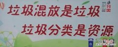 灯管属于什么垃圾分类 破碎的灯管属于什么垃圾分类