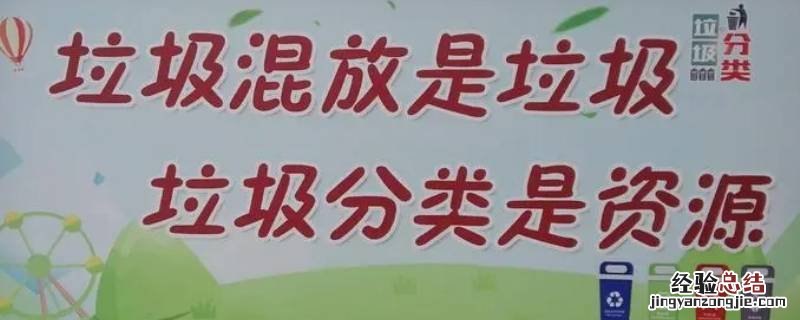灯管属于什么垃圾分类 破碎的灯管属于什么垃圾分类