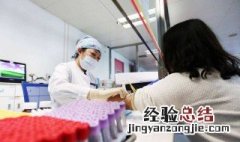 验血的主要目的是什么? 化验血的目的是啥