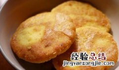 豆渣饼怎么做松软好吃 豆渣饼制作步骤详解