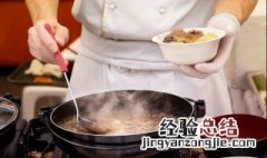 干贝煮汤怎么做好吃 干贝煮汤如何做好吃