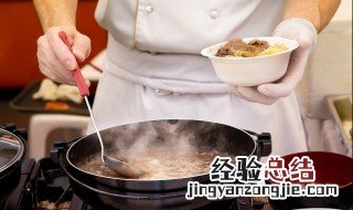 干贝煮汤怎么做好吃 干贝煮汤如何做好吃