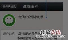 微信接龙怎么看谁还没有接 了解一下