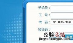 闲聊登录参数不合法怎么解决 账号登不进软件的问题我们经常遇见