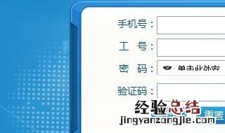 闲聊登录参数不合法怎么解决 账号登不进软件的问题我们经常遇见