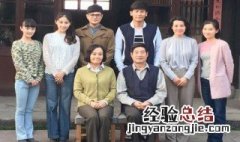咱家多少集 咱家54集