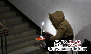 考研二战普遍吗 优势有多少