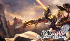 王者荣耀马可波罗怎么玩 技能加强实在给力