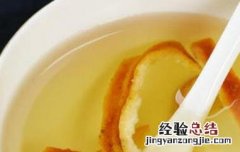 桔子皮泡水喝有什么好处 桔子皮泡水喝有什么好处和作用