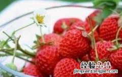 吃草莓对皮肤有什么好处 吃草莓对皮肤有什么好处和坏处