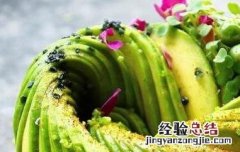 宝宝吃牛油果的功效与作用及禁忌 宝宝吃牛油果的禁忌