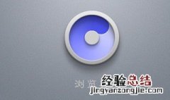 手机浏览器里的百度没有了怎么办 八个步骤教你轻松搞定