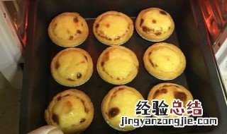 开酥蛋挞制作方法 怎样做开酥蛋挞