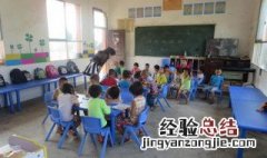 幼儿园课堂教学提问技巧 幼儿园老师上课提问的技巧