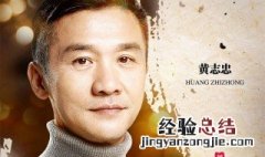 生命中的好日子是什么题材的电视剧 现在你知道了吗