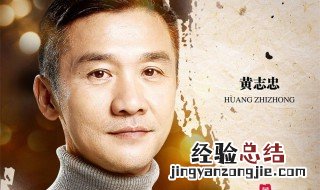 生命中的好日子是什么题材的电视剧 现在你知道了吗