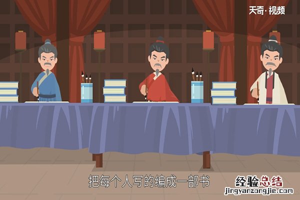一字千金的主人公是谁 一字千金的主人公是谁的 答案大全