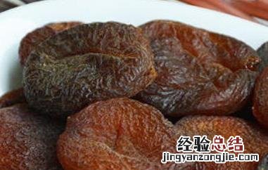 土耳其黑杏干的功效与作用及禁忌 黑杏干的功效与作用及禁忌