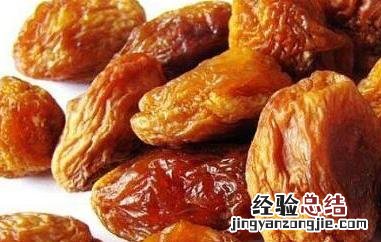 杏脯肉的功效与作用及禁忌症 杏脯肉的功效与作用及禁忌