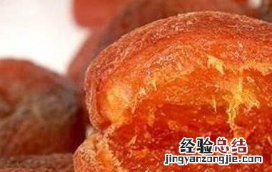杏脯肉的功效与作用及禁忌症 杏脯肉的功效与作用及禁忌