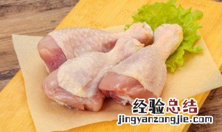 做红烧鸡腿的方法 红烧鸡腿的做法家常