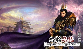 三国英雄录最强阵容 三国英雄录最强阵容排名