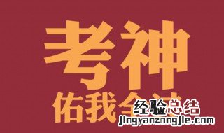 工科类考研300分什么概念？ 算不算高？