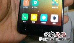 小米手机屏幕完全失灵 怎么办