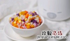 杂粮饭怎么做好吃 杂粮饭这样做香糯好吃营养全面
