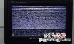 电视显示雪花无信号怎么办 难处理吗