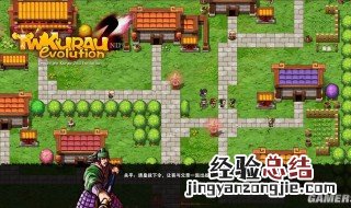 吞食天地2诸葛孔明传隐藏物品 看这里