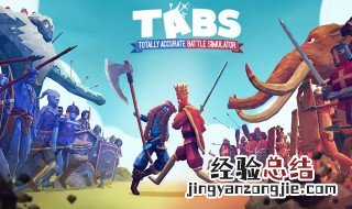 全面战争模拟器怎么加模组 详细步骤介绍