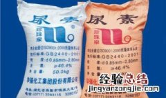 尿素调节剂是什么肥料 了解一下
