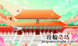 小学生国庆祝福祖国的祝福语 关于小学生国庆祝福祖国的祝福语