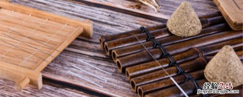 艾灸灰可以当花肥料吗 艾灸灰可以当花肥料吗艾灸长期使用会有害处吗?