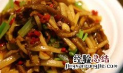 牛肚怎么炒最好吃 牛肚怎么炒才好吃又简单