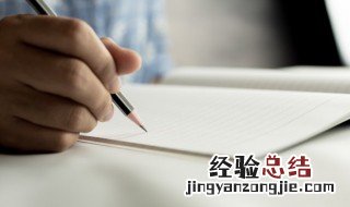 尊便是什么意思请便 尊便是什么意思