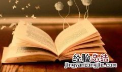 高擎是什么意思 擎起的擎是什么意思