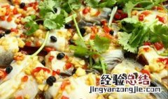 烤鳊鱼怎么做好吃 面烤五味鮰鱼怎么做
