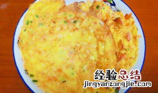 香椿芽胡萝卜蛋饼怎么做