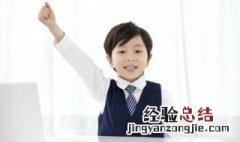 孺子可教也的意思是啥啊 孺子可教也的下一句是什么