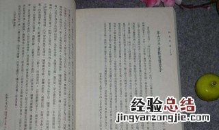 中国的鬼故事名著 中国有哪些鬼故事名著