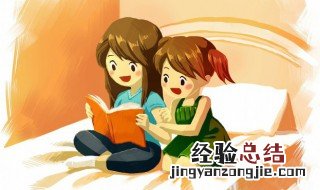 女孩名字土字旁的字 名字大全女孩土字旁的名字
