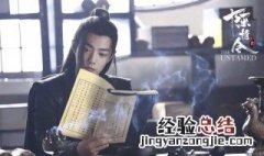 魏无羡什么时候给蓝湛符咒的 魏无羡什么时候给蓝忘机符咒的