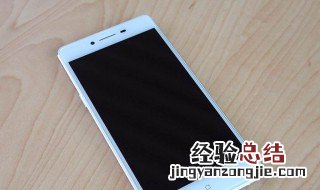 oppoR7声音突然没了怎么办 解决方法如下